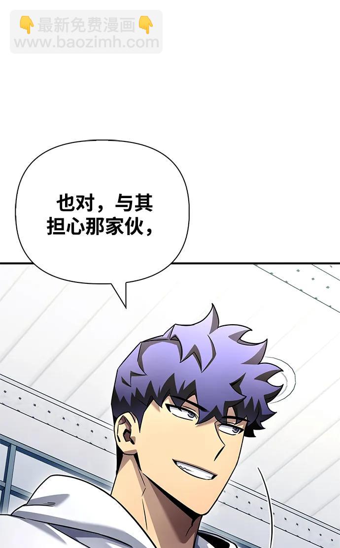 第124话28