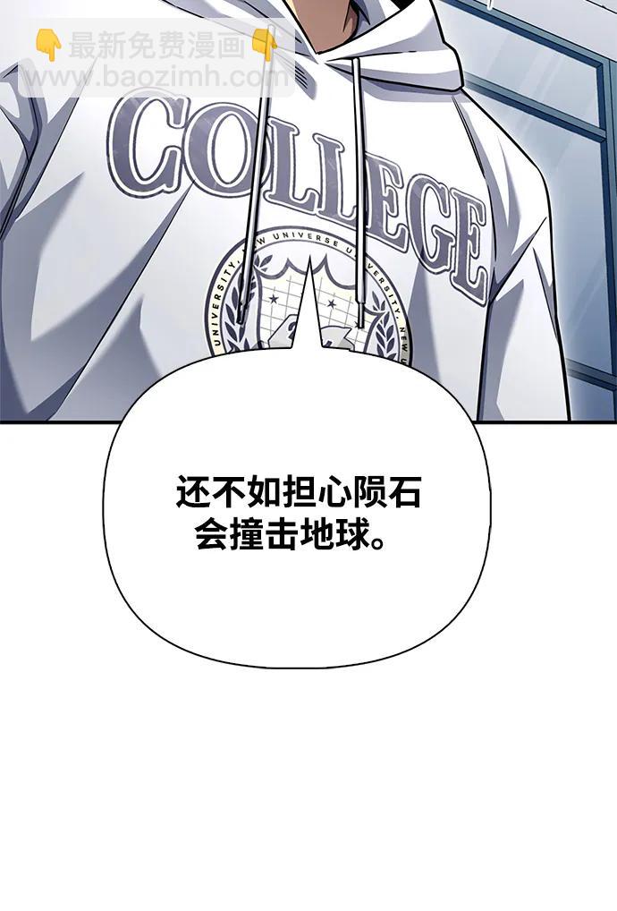 第124话29