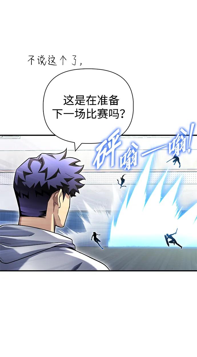 第124话30