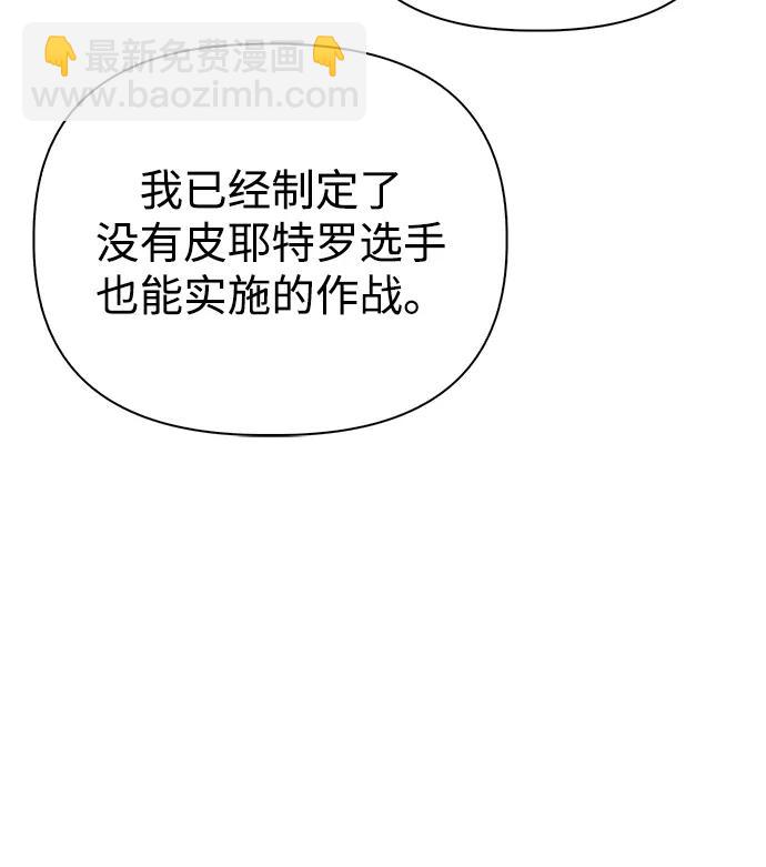 第124话32