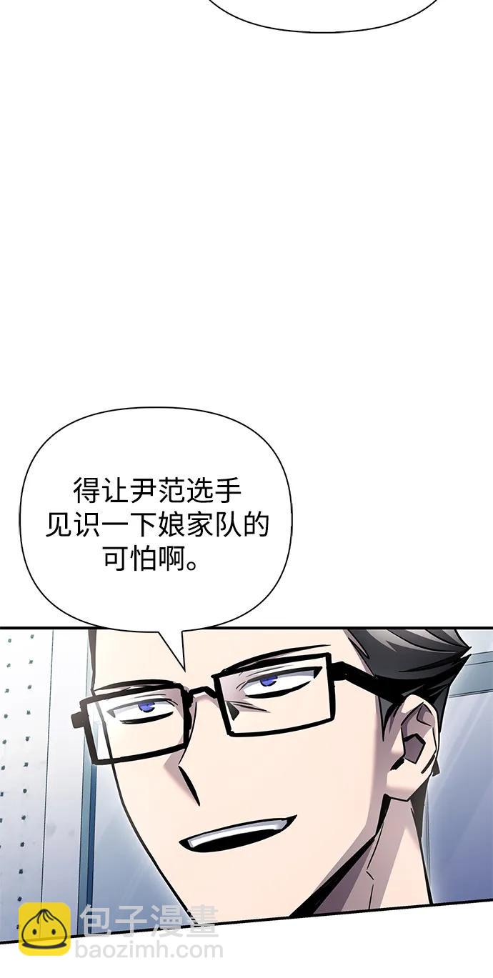 第124话37