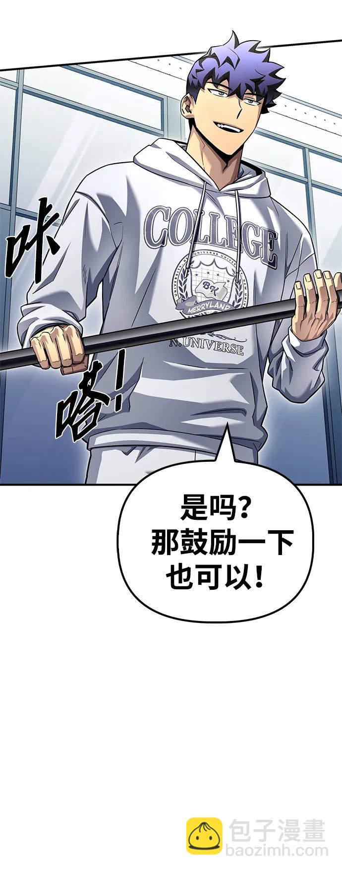 第124话38
