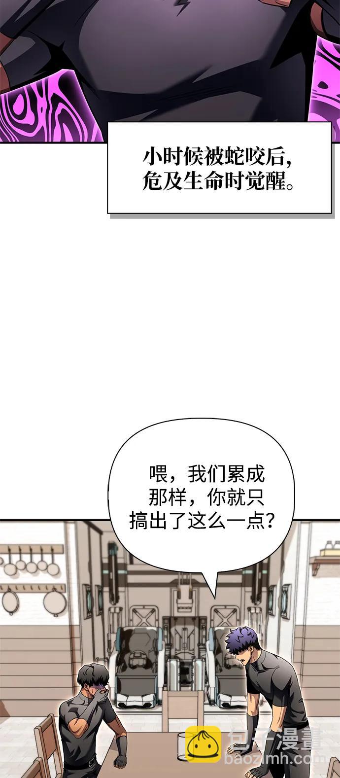 第124话4