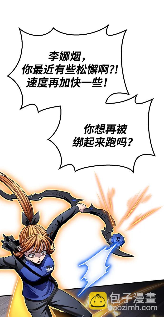 第124话42