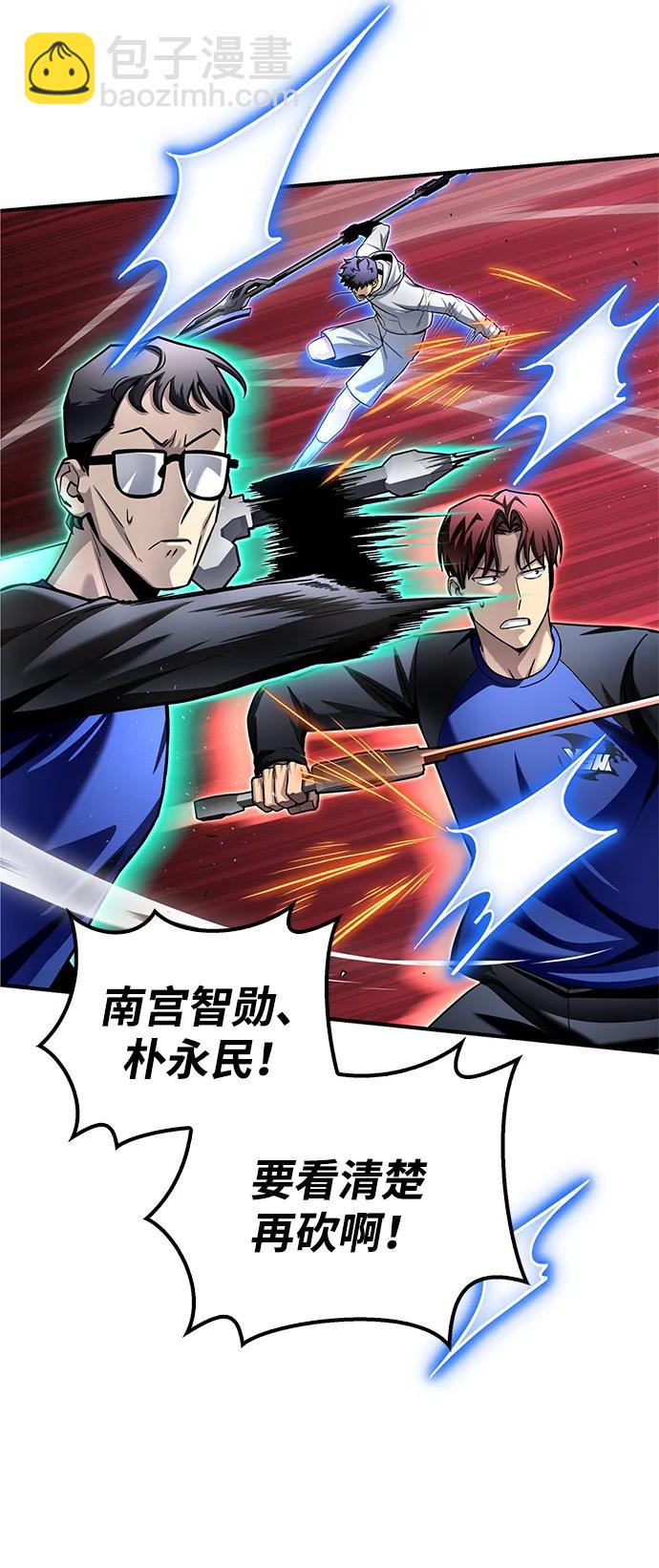 第124话45