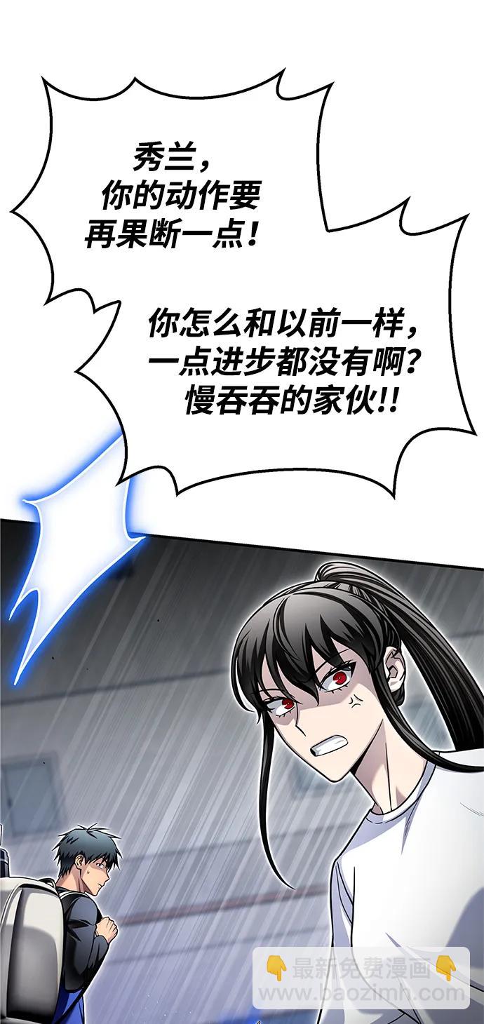 第124话46