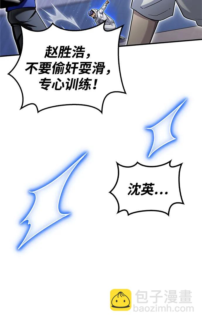第124话47