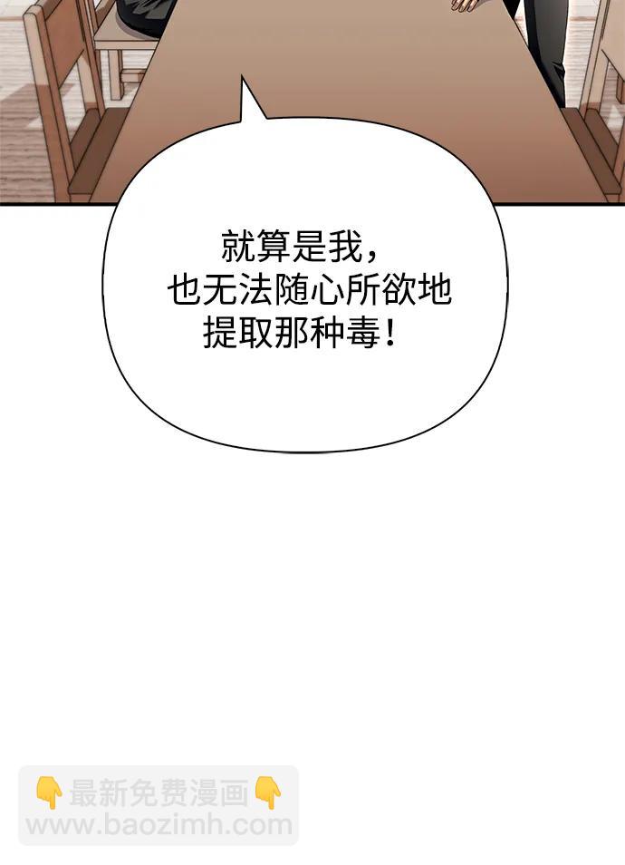 第124话5
