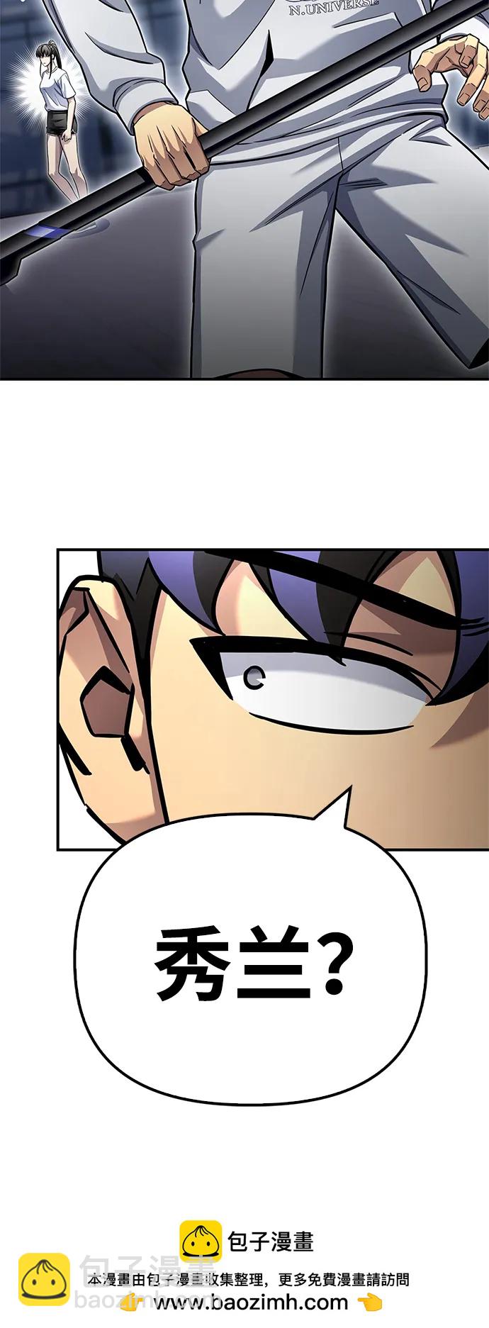 第124话53