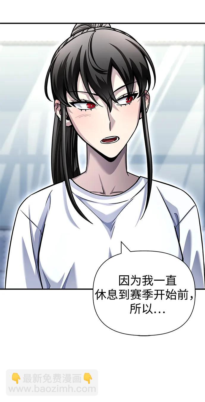 第124话56