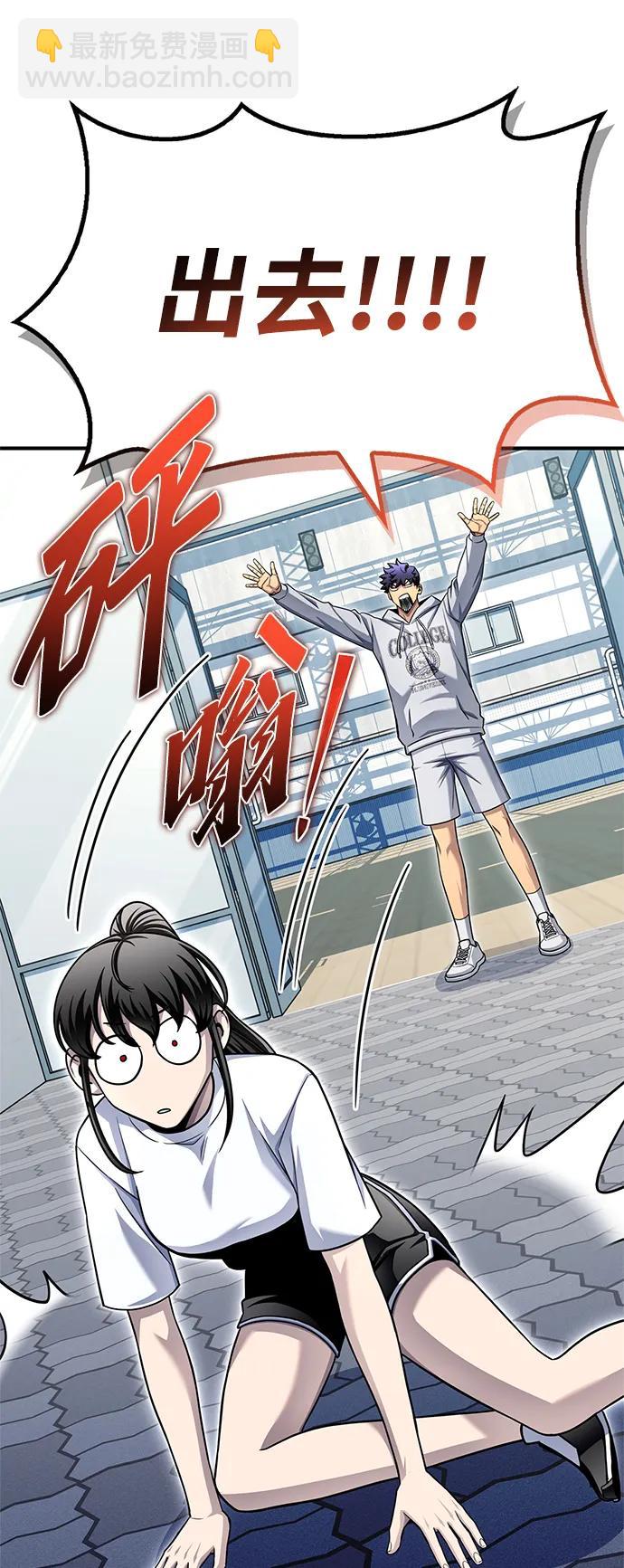 第124话61