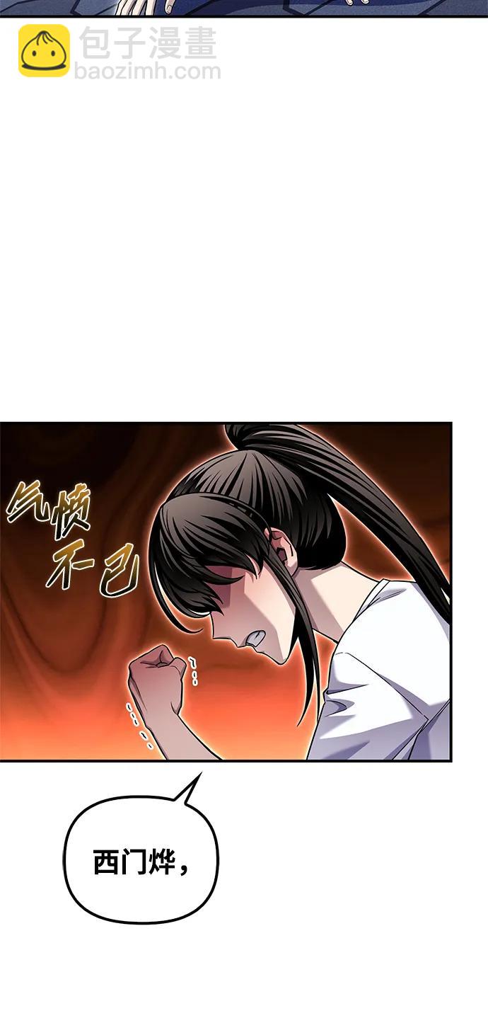 第124话62