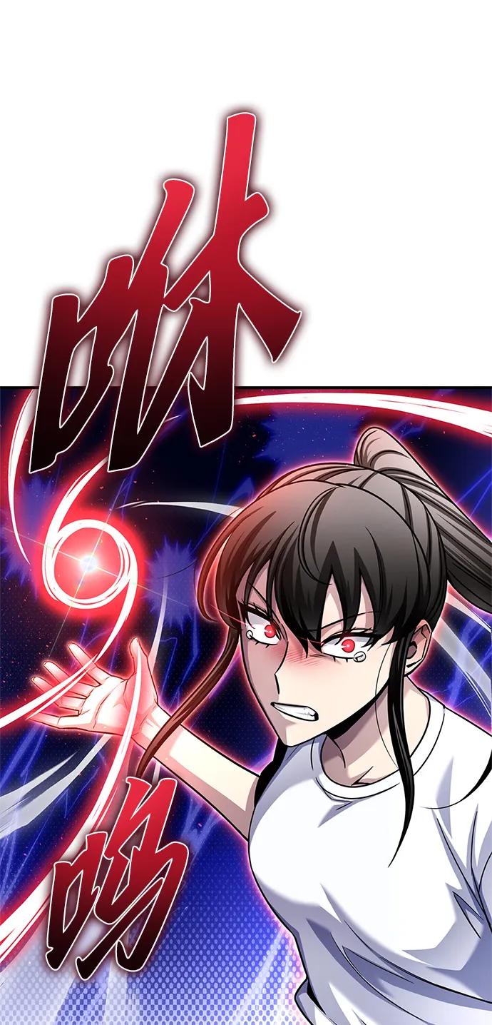 第124话63