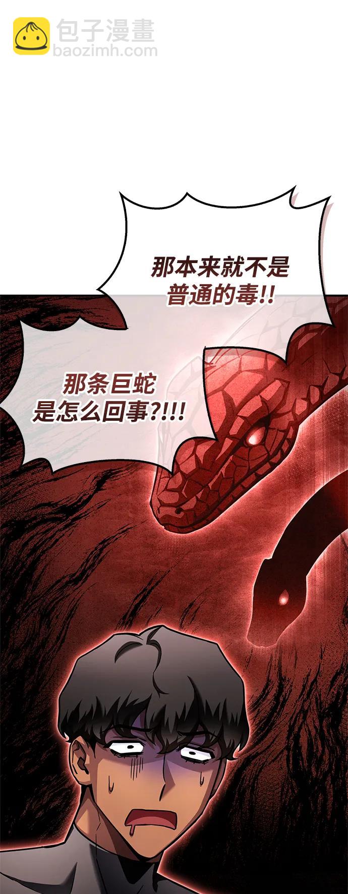第124话7