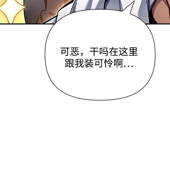 第124话72