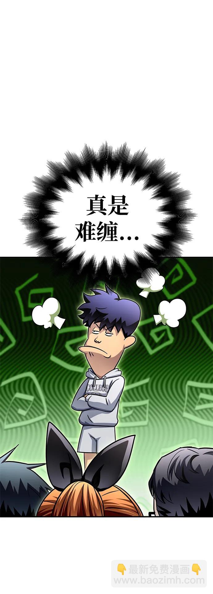第124话75