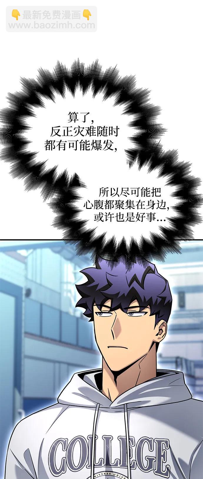 第124话76