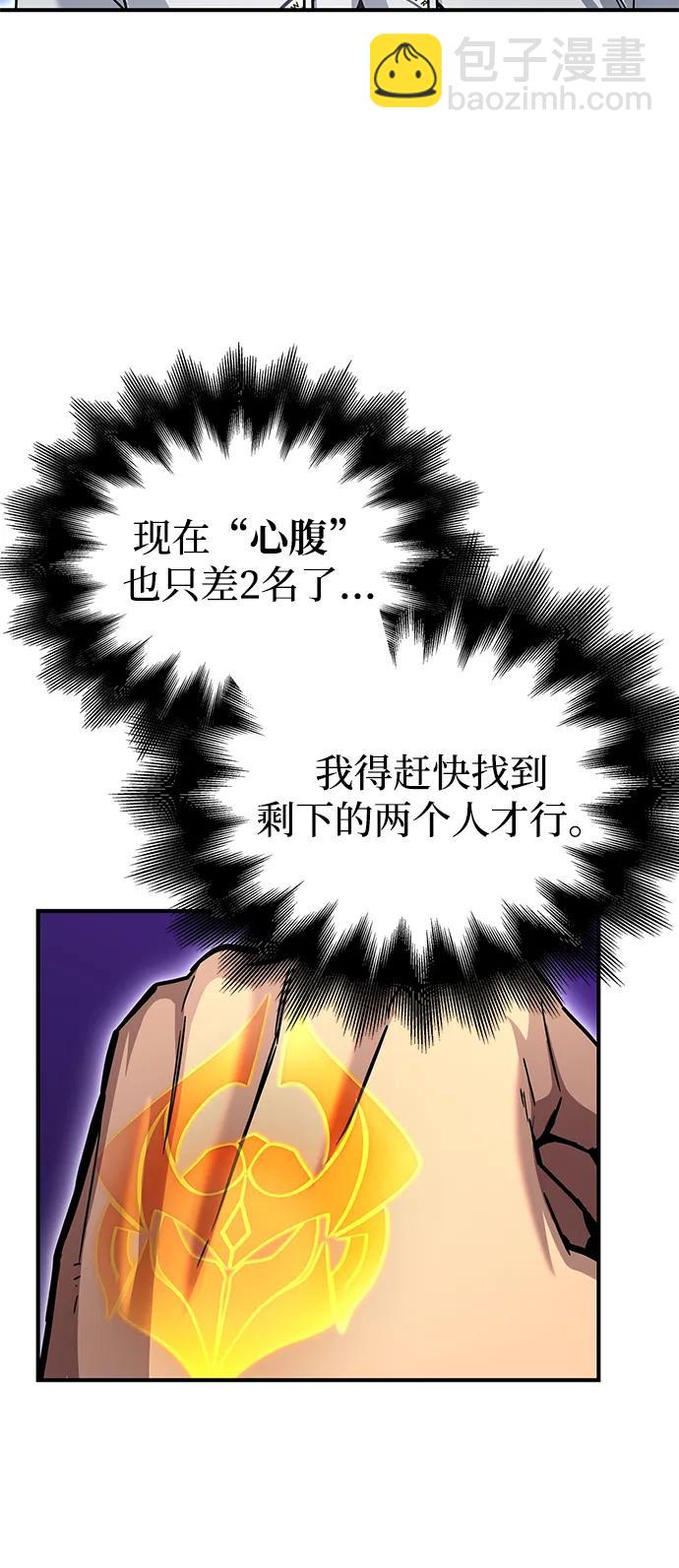 第124话77