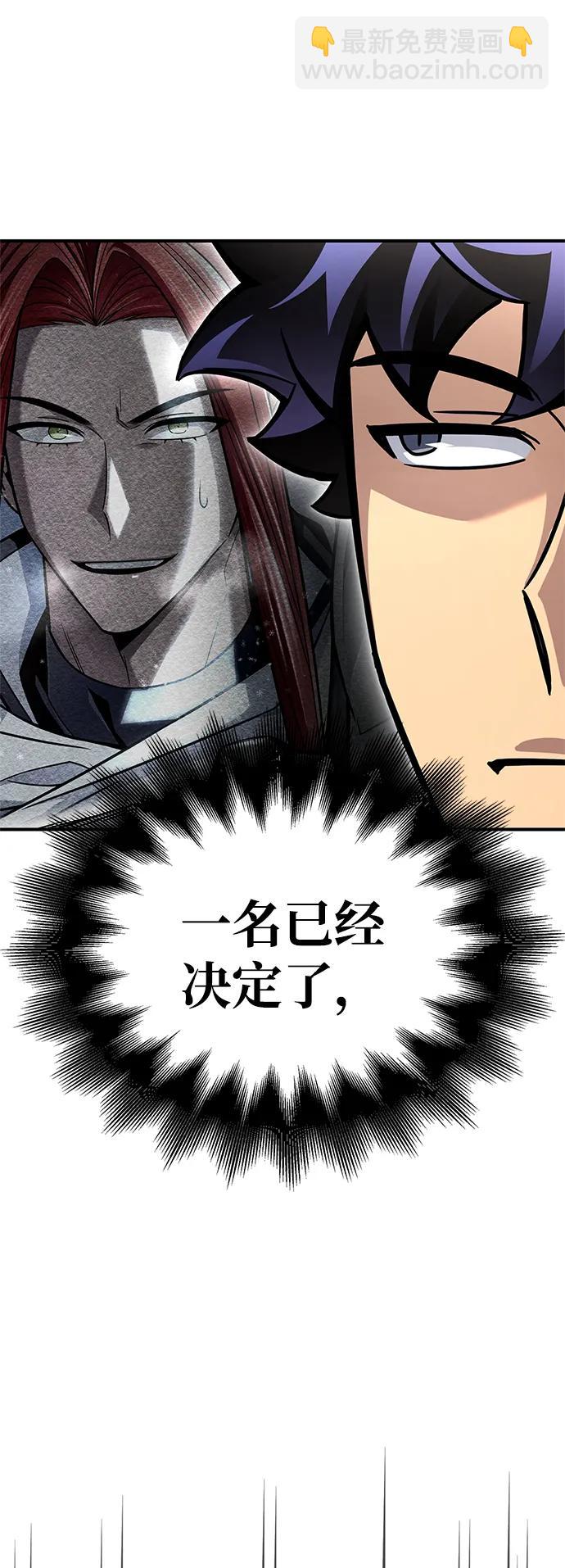 第124话78