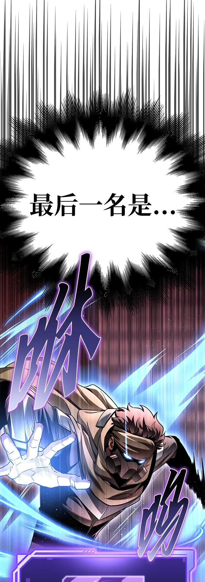 第124话79