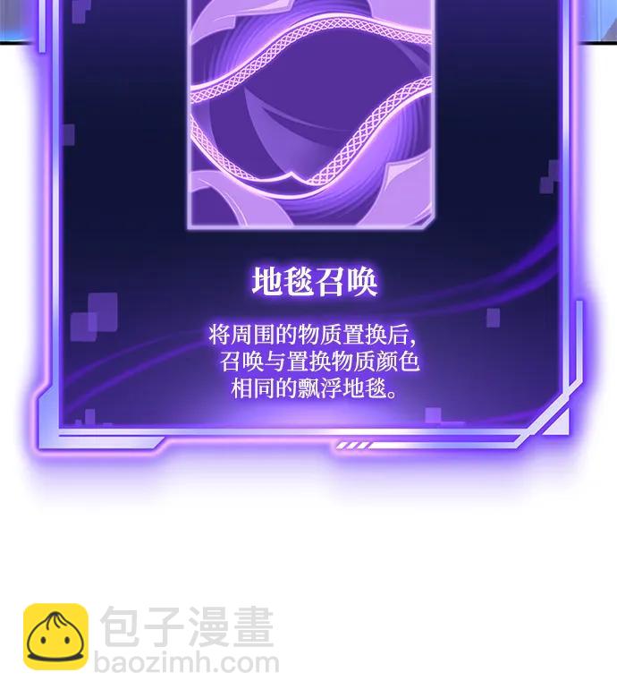 第124话80