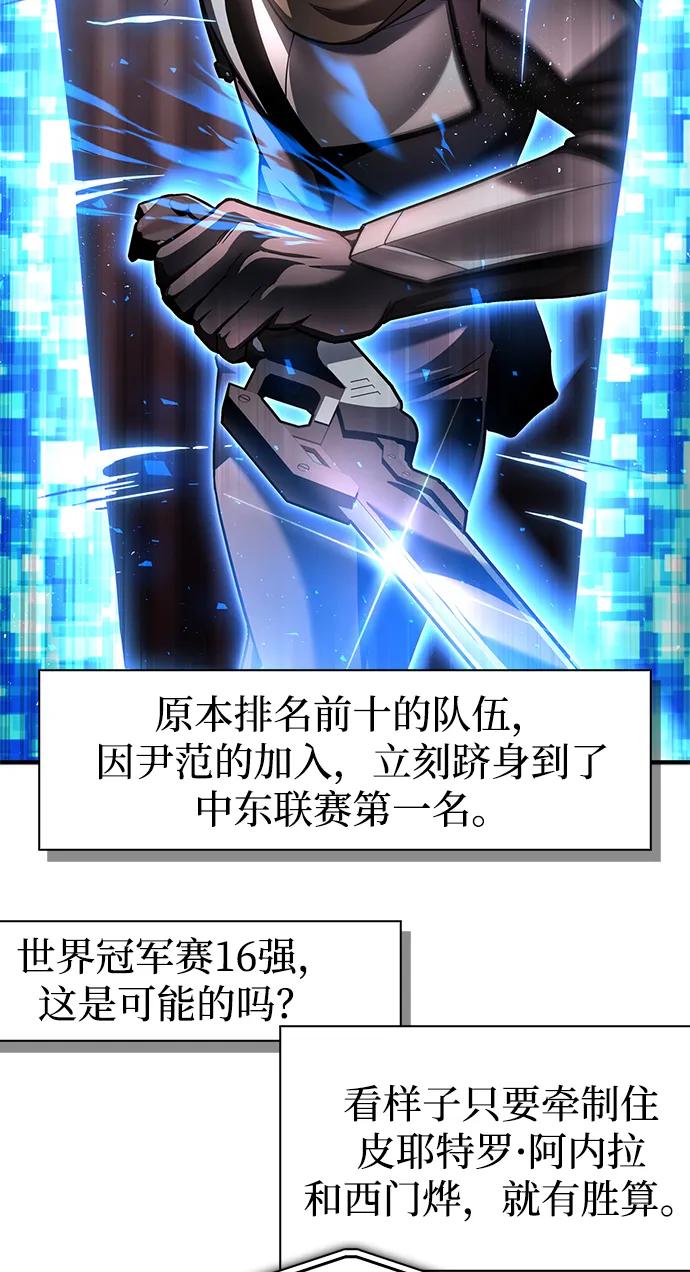 第124话96