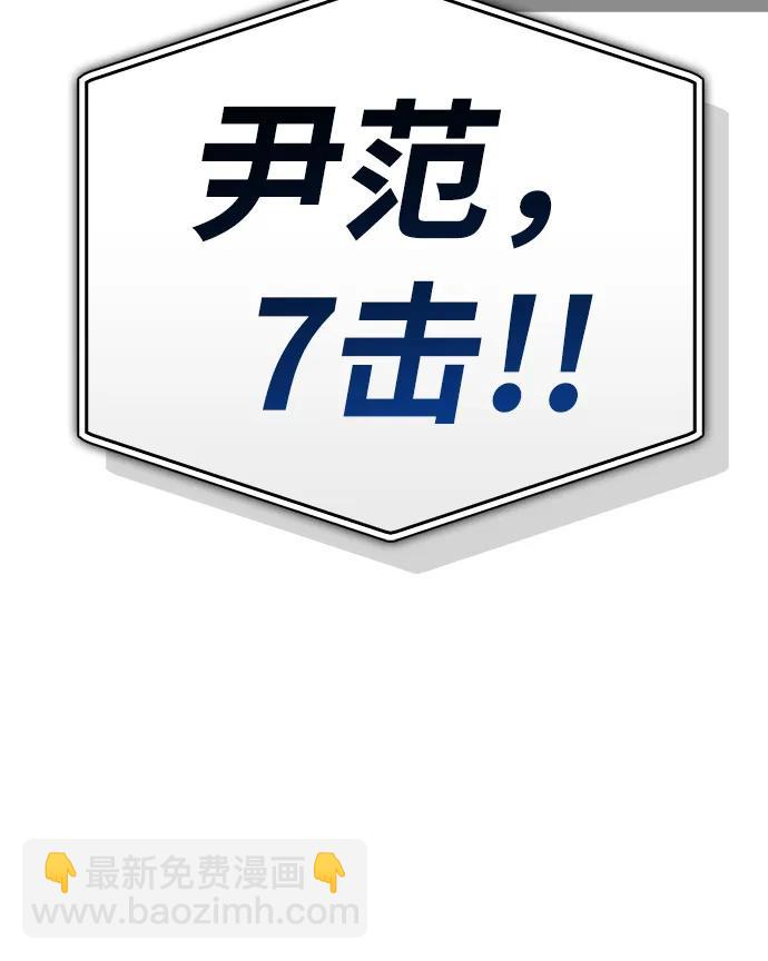 第124话97