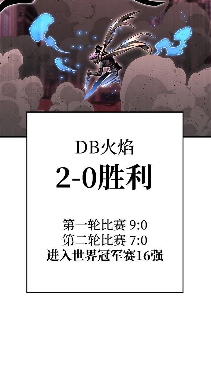 第124话99