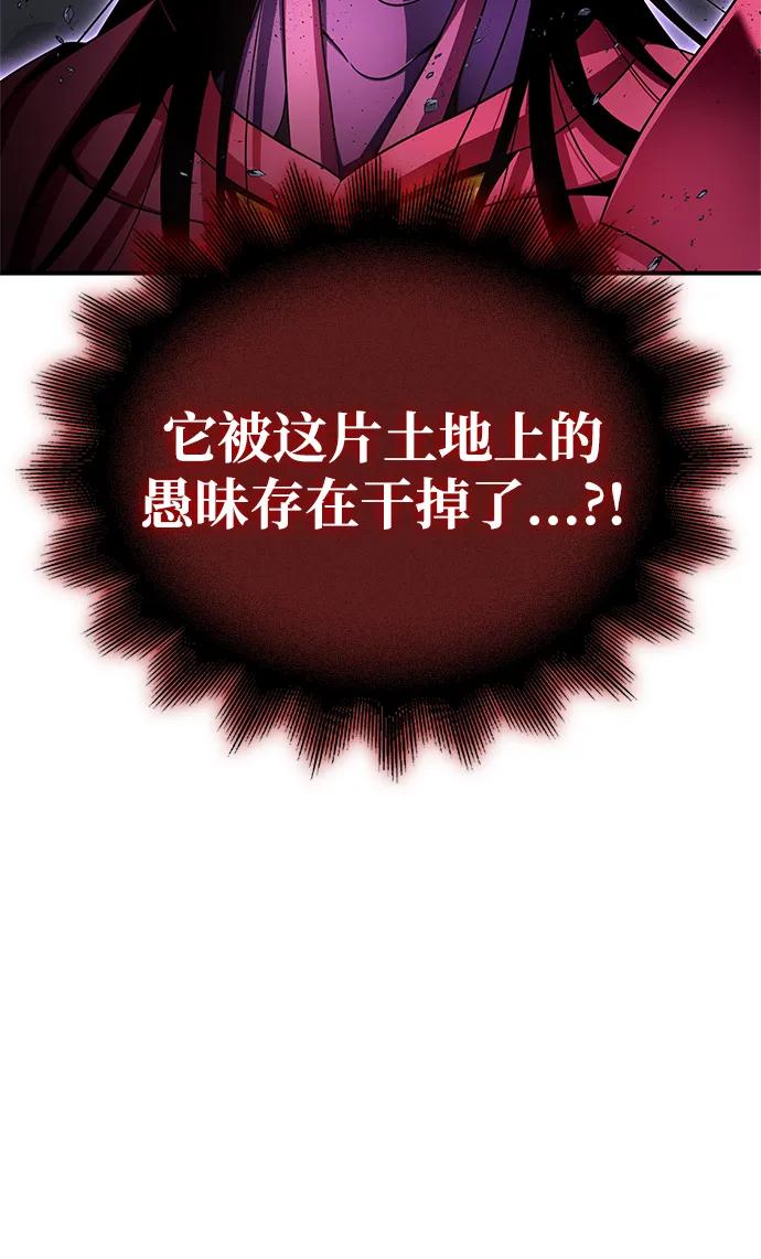第148话101