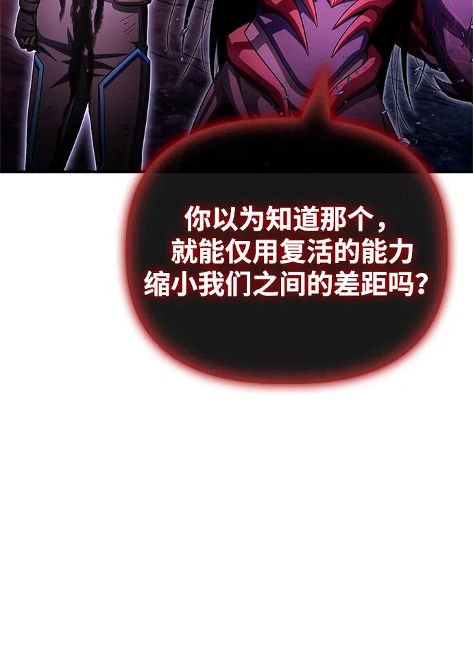 第148话114