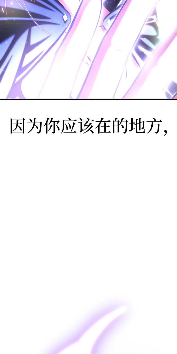 第151话（完结）101