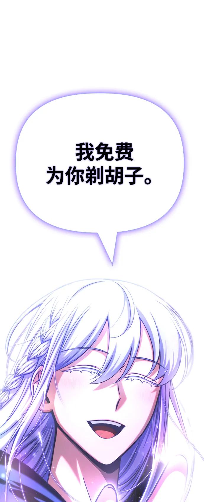 第151话（完结）104