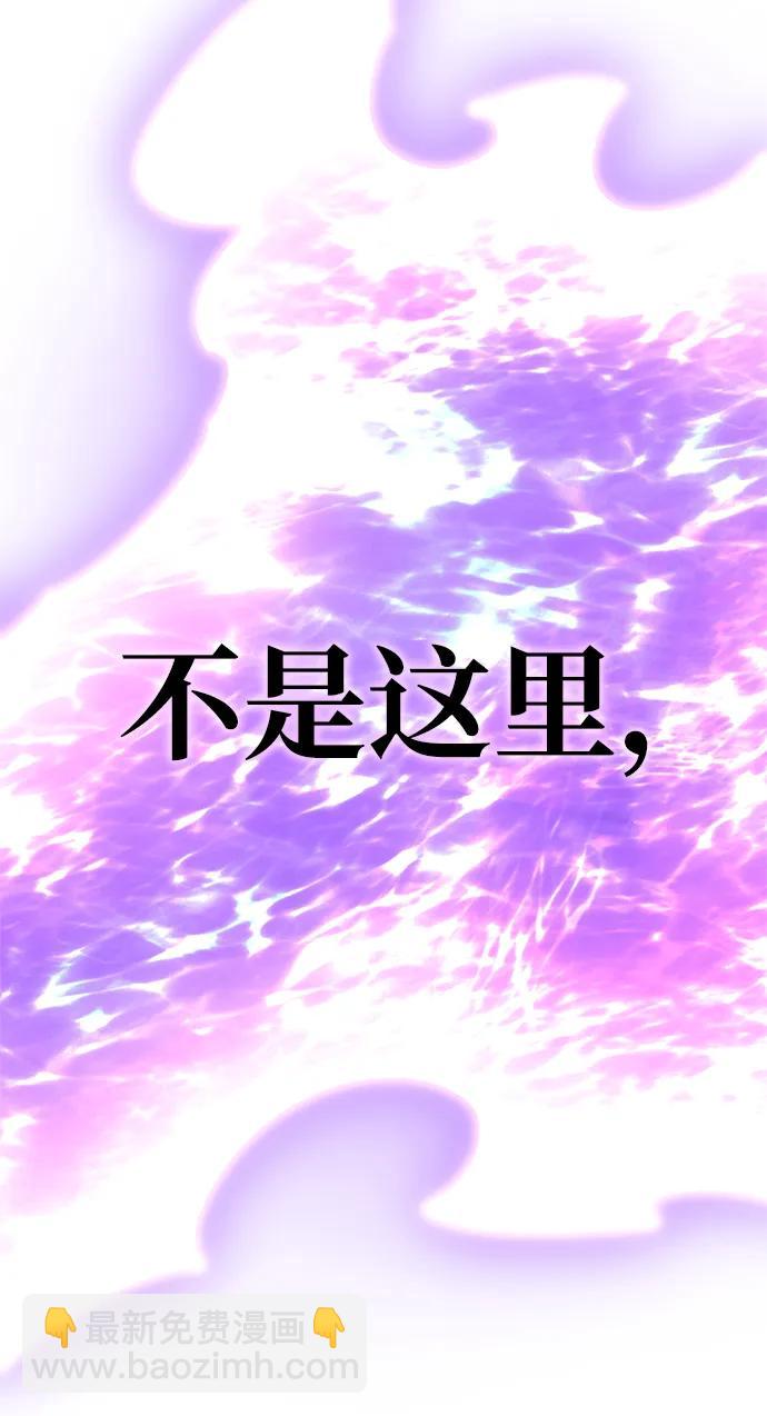 第151话（完结）106