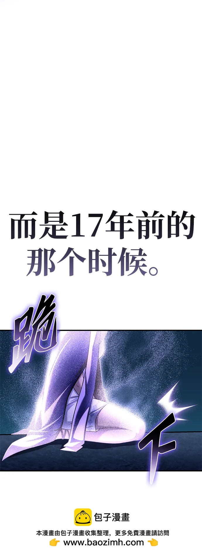 第151话（完结）107