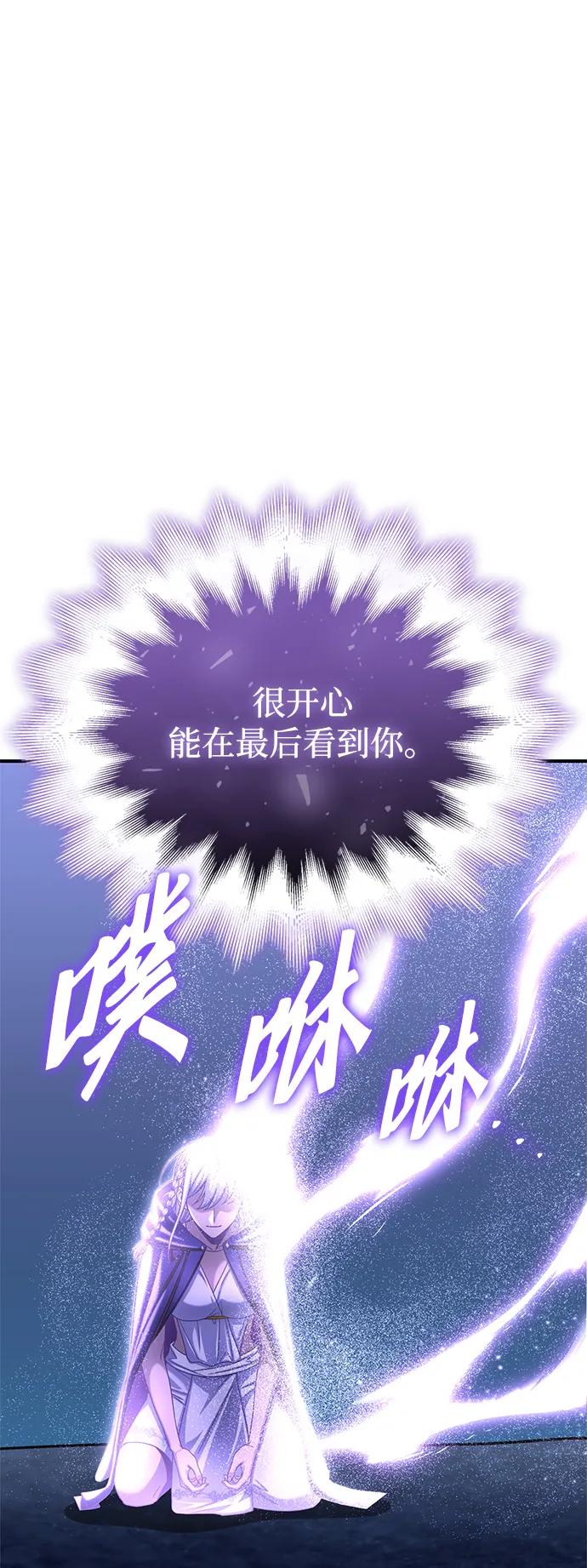 第151话（完结）108