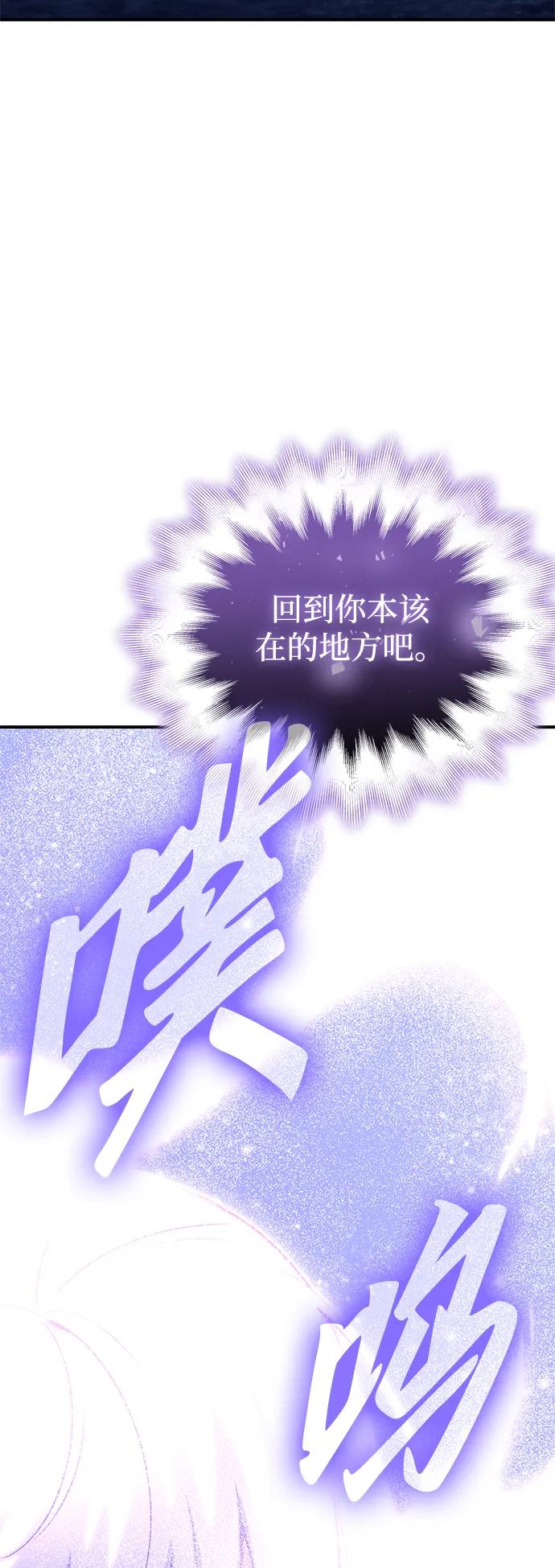 第151话（完结）109
