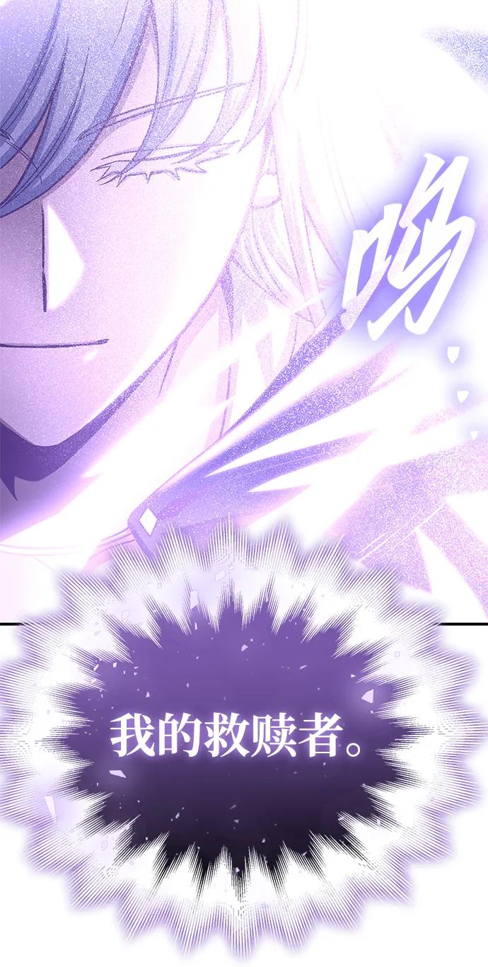 第151话（完结）110