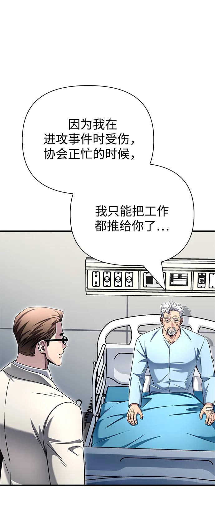 第151话（完结）113