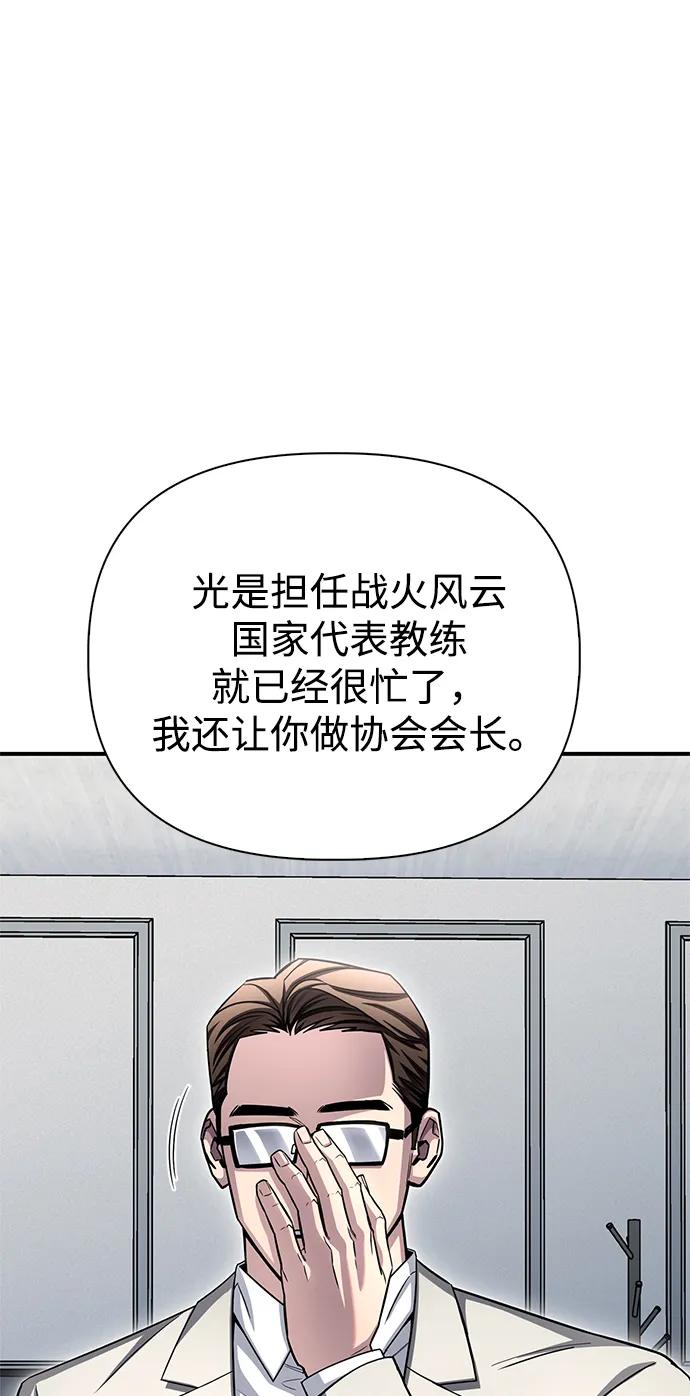 第151话（完结）114