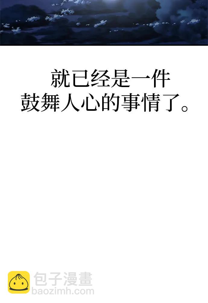 第151话（完结）12
