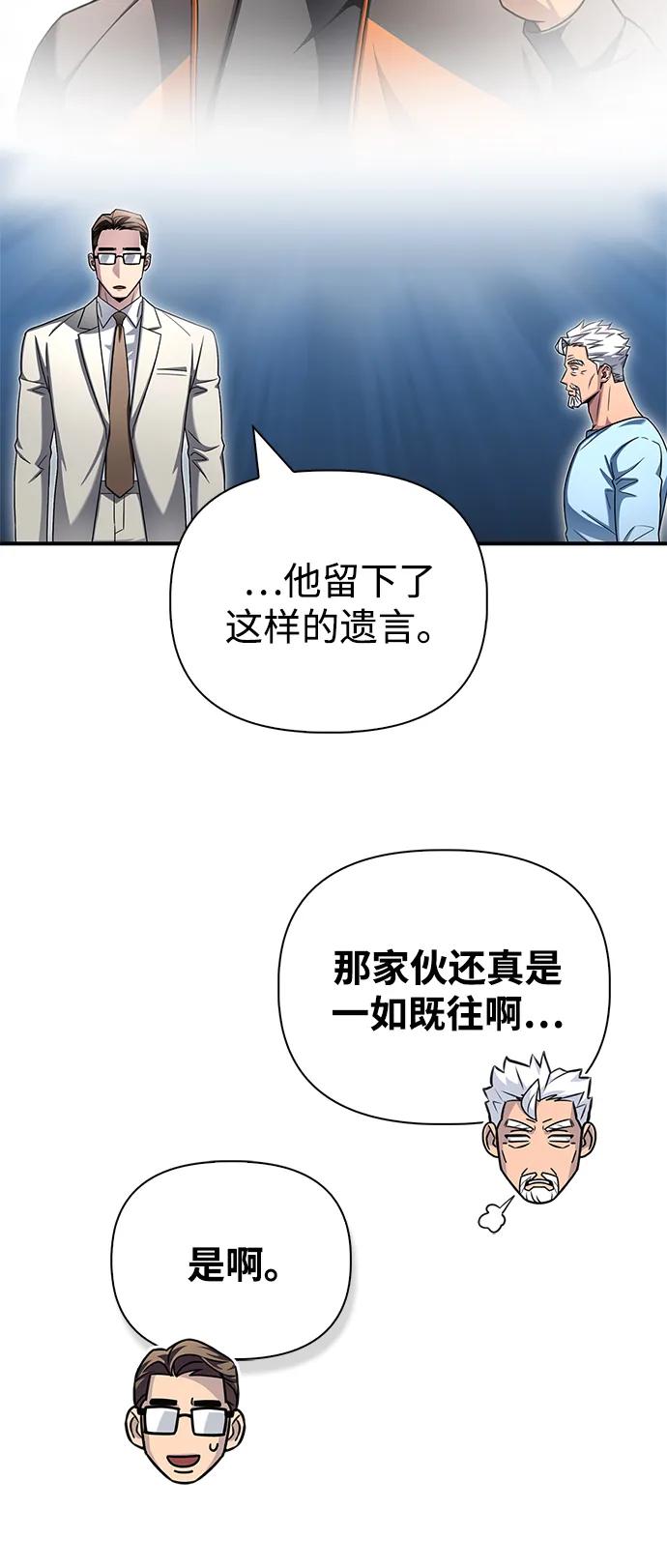 第151话（完结）120