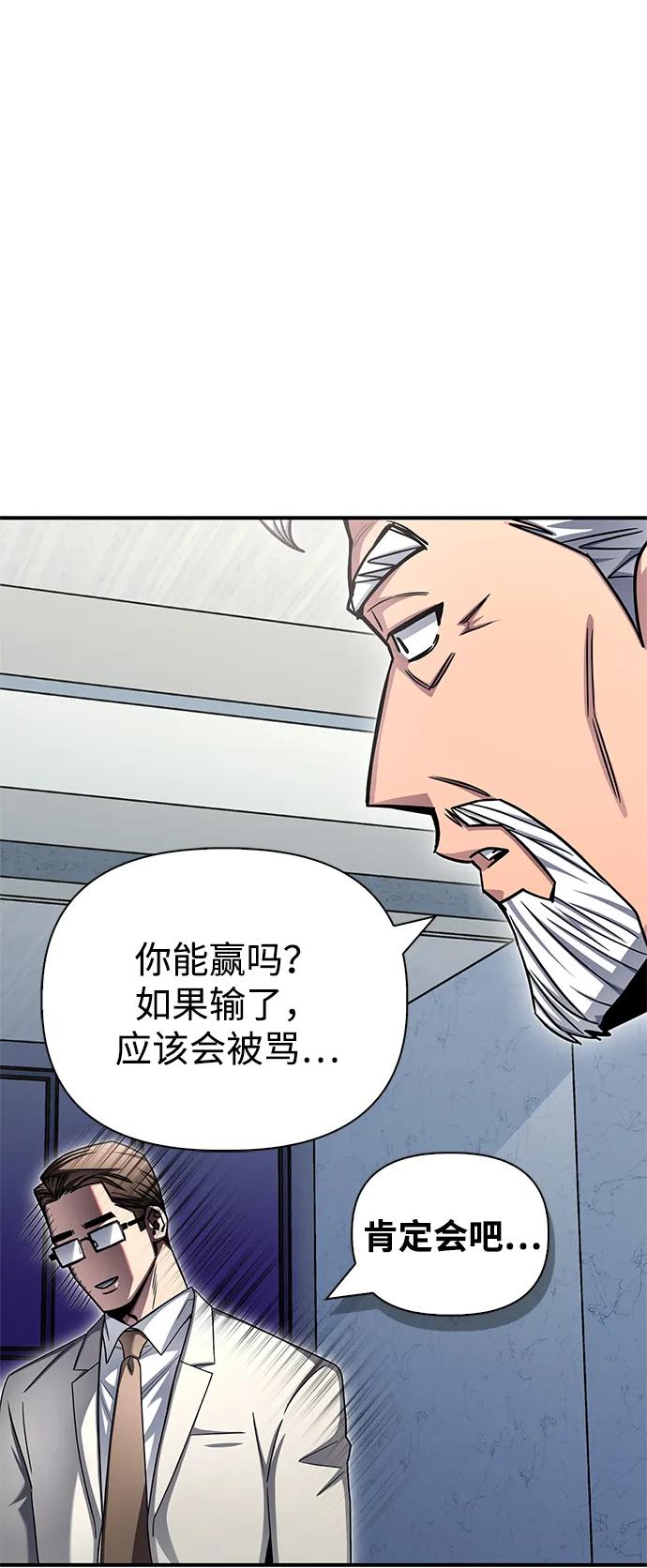 第151话（完结）121