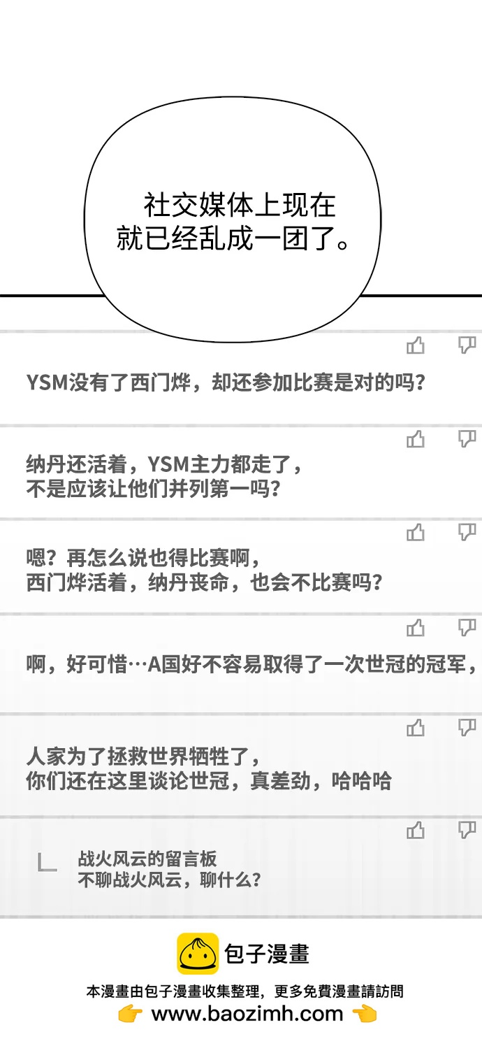 第151话（完结）123