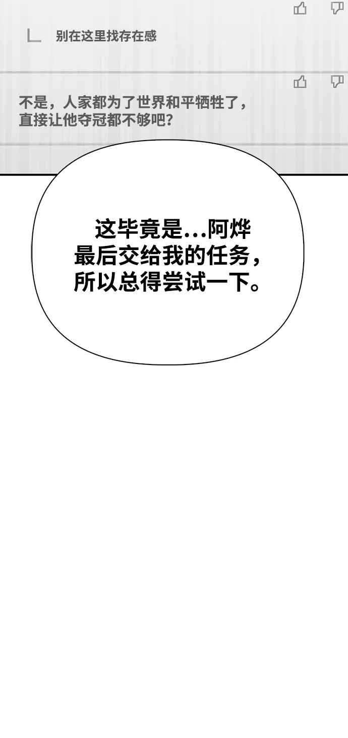 第151话（完结）124