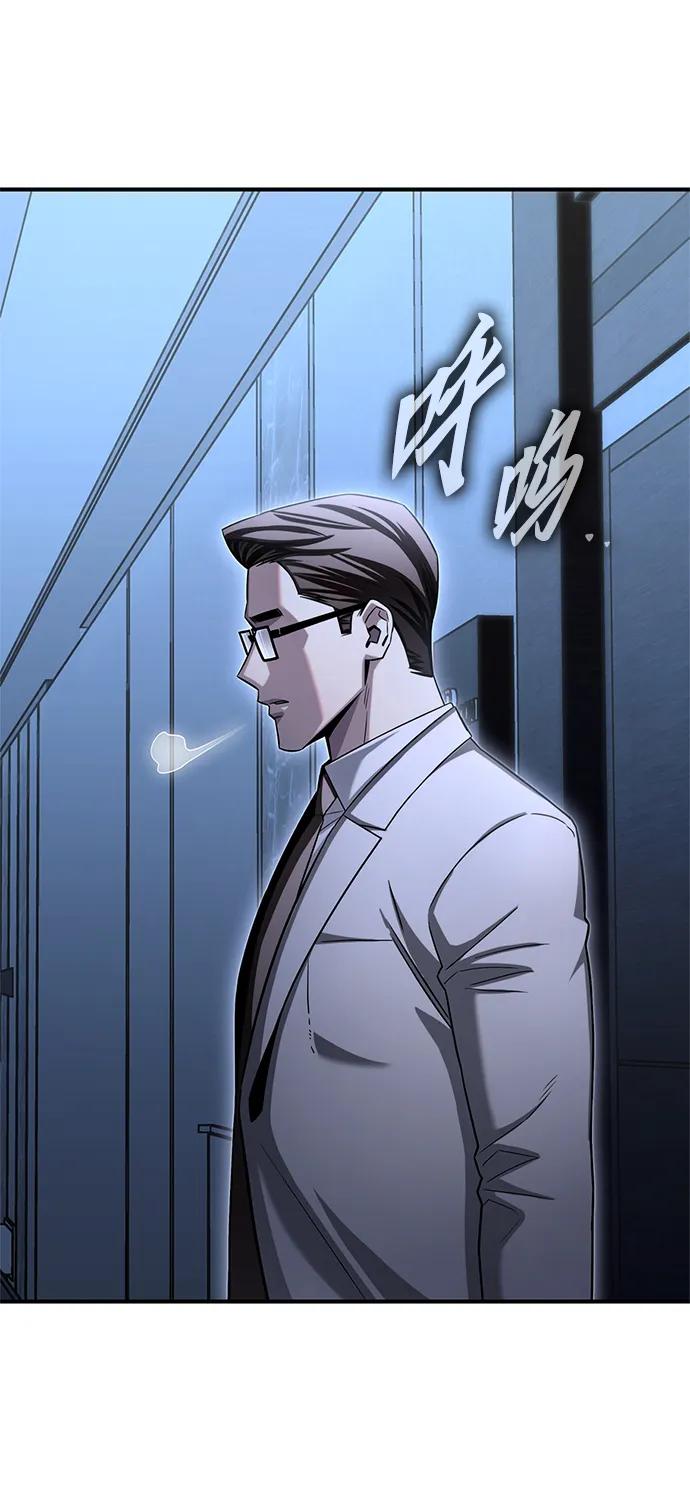 第151话（完结）125