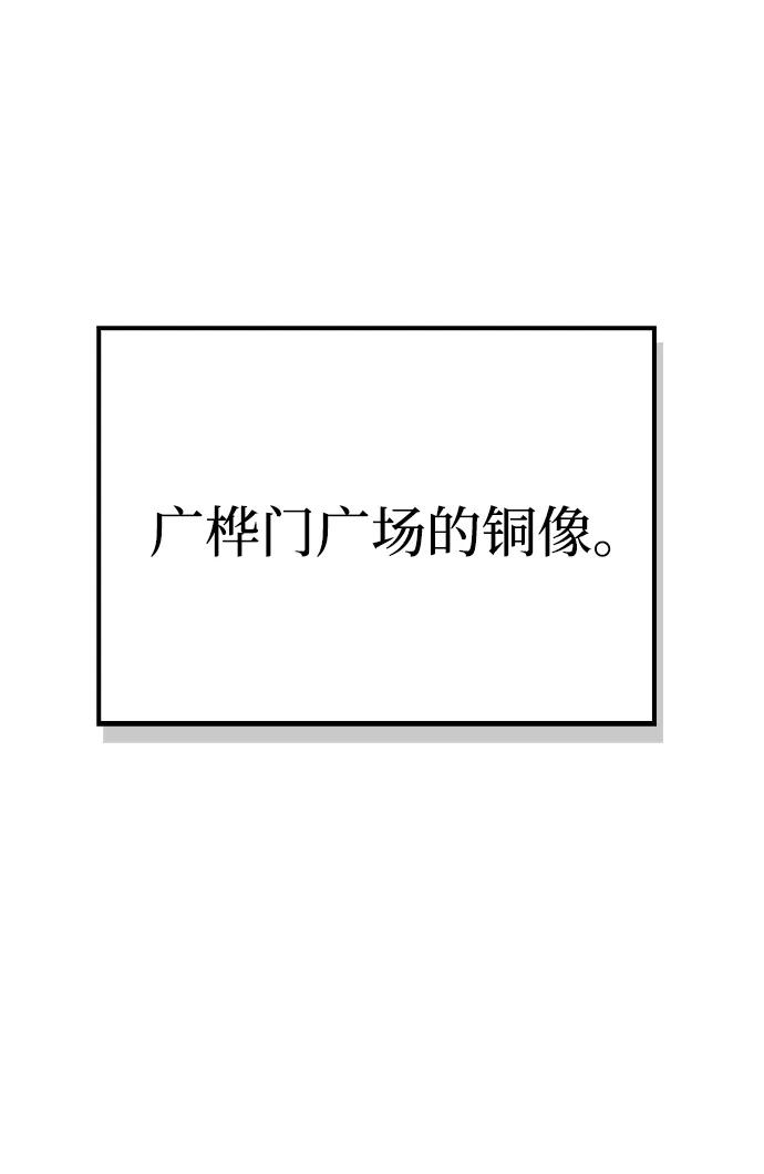 第151话（完结）130