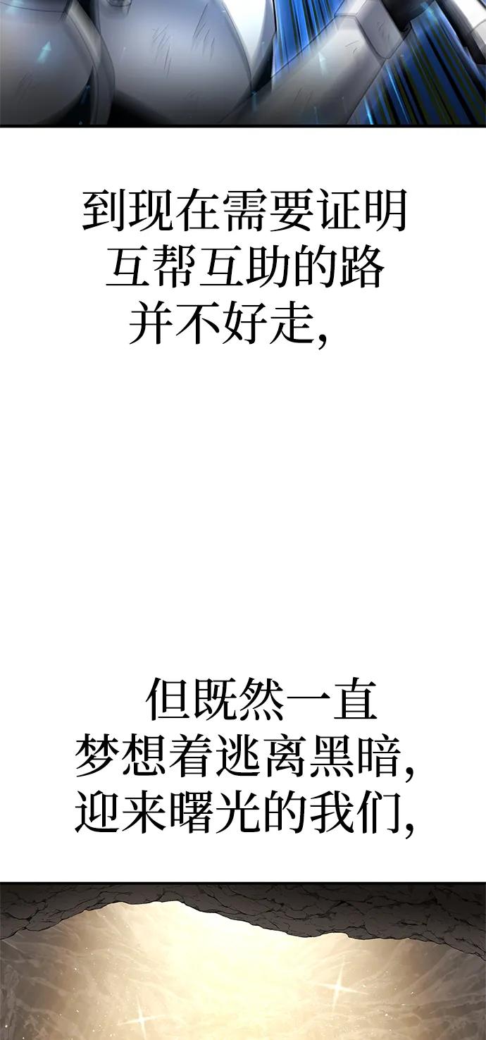 第151话（完结）14