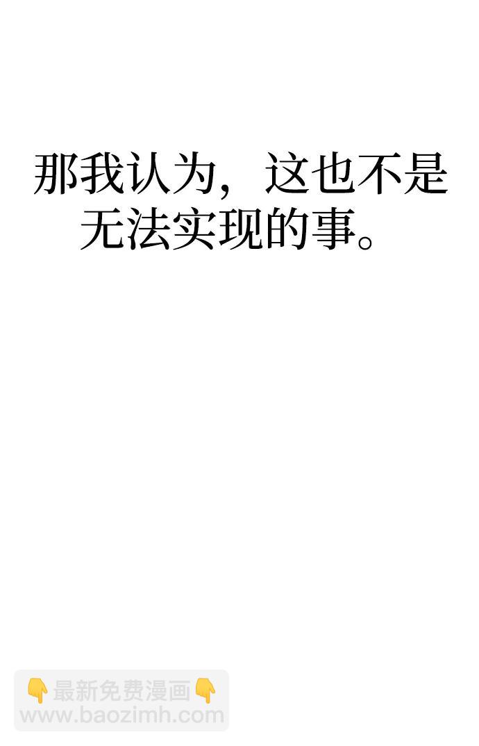 第151话（完结）16