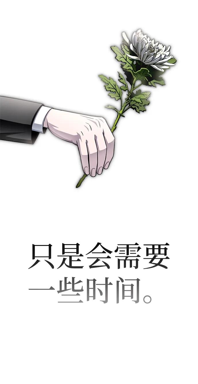 第151话（完结）17