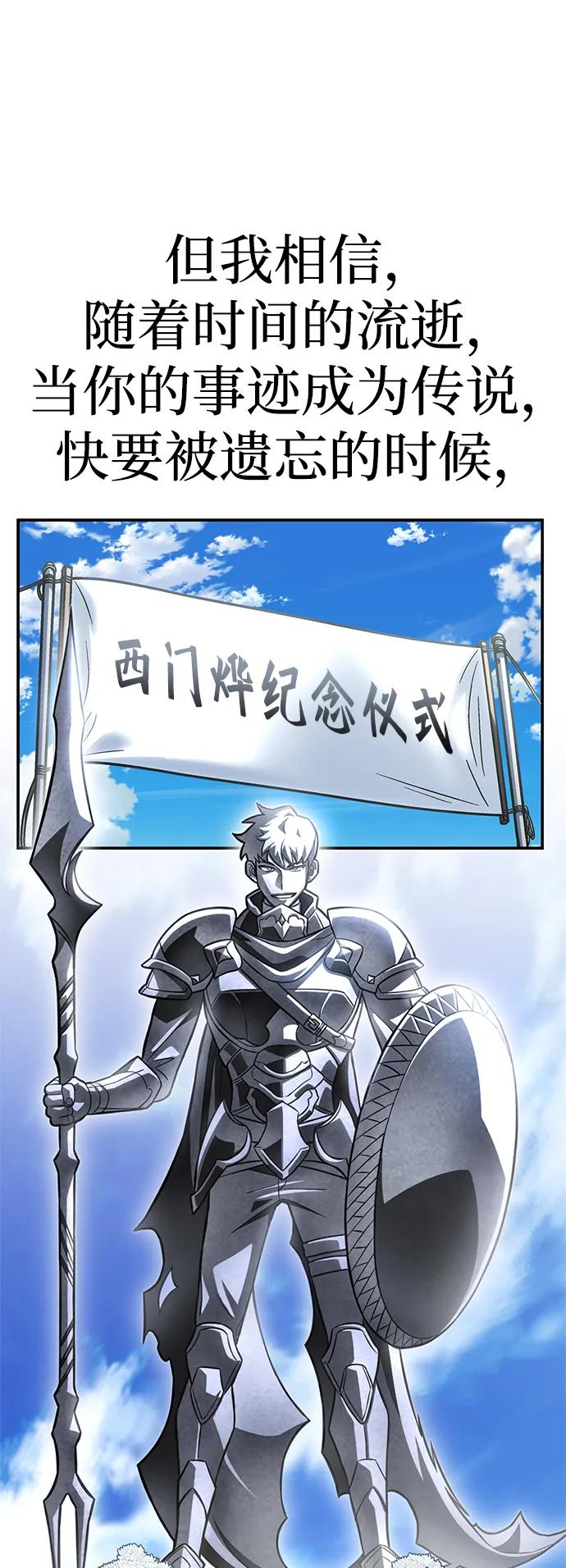 第151话（完结）18